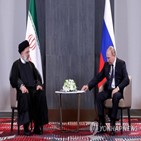 이란,가입,외무장관,상하이협력기구,러시아