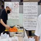 영업,김밥,종료,당근김밥,오선모옛날김밥,사장