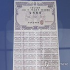 국고채권,하락,금리