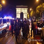 경찰,프랑스,체포,파리,나엘,시위,이날,장관