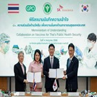 태국,SK바이오사이언스,백신,생산,협력,사업,기술