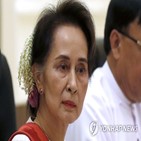 수치,고문,대법원,혐의,미얀마