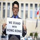 홍콩,경찰,현상금,혐의,국가보안법,체포