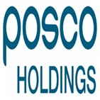 중국,POSCO홀딩스,예상,연구원,판단