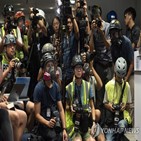 홍콩,언론자유지수,언론,비판,기자,정부