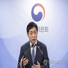 새마을금고,예금,정부,손실,재산,위원장