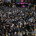 홍콩,현상금,상점,민주,노란,경찰,국가보안법,저항