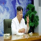 위원장,전원회의,공개,김정은,북한,모습