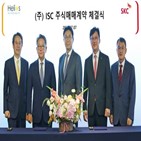 SKC,인수,주가,기존,유상증자