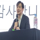 장관,출마