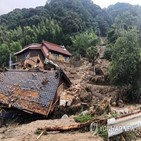 폭우,사가현,실종