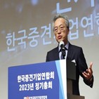 공제율,탄소중립,중견련,중견기업