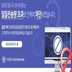 노선,서울,홈페이지