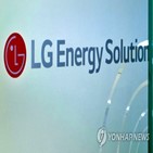 LG에너지솔루션,LG화학,교환사채,주가,우려,발행
