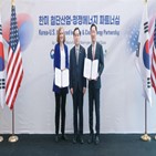 바이오,미국,기업,서울