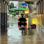 침수,차량,피해,폭우