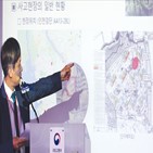 재시공,GS건설,아파트,시공,사고,전면,붕괴,자이,설계,부실