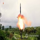 발사,정부,미사일,화성,북한