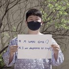 최성봉,전화,서울,시신,장례,냉동고