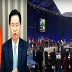 대만,중국,나토,대해,외교부,위협
