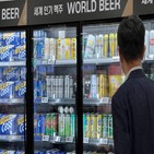 일본,맥주,수입액,직구,수준,판매량,올해,회복,지난달,노선