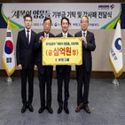 국가보훈부,부영그룹,영웅들