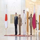 카타르,중동,일본,총리,기시다,협력