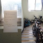 자전거,킥보드,아파트,창문