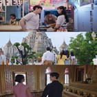 태국,드라마,홍보,모습,관광,한국인