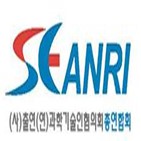 예산,삭감,정부,카르텔,국제공동연구