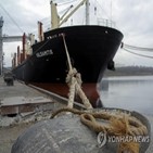러시아,우크라이나,흑해,선박,항구,가는,곡물
