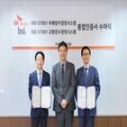 SK하이닉스,대한,경영시스템,부패방지