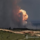 우크라이나,폭발,크림반도,러시아,탄약고