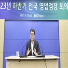 재무구조,신뢰,기업은행장