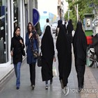 히잡,이란,여성,당국,사진