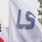 LS그룹,이차전지,주가,사업