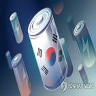 배터리,유럽,정책,세미나