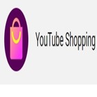 유튜브,채널,판매,쇼핑,쇼핑몰,라이브