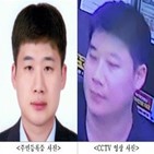 조선,범행,경찰,흉기,검색,사이코패스,결과,서울