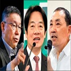 후보,중국,대만,총통,국민당