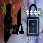 중국,공격,미국,해킹,조직,정부,해커,우한시