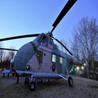 헬기,사고,러시아