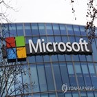 일본,MS,데이터센터