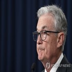 파월,의장,인플레이션,연준,노동시장,회의