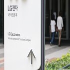 LG전자,사업,전기차,수주,잔고,전장,예상,LG마그나