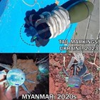 미얀마,러시아,우크라이나,박격포탄,포탄