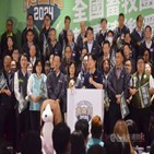 대만,일본,라이칭,총통,후보,농업,후원회