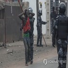 대표,혐의,세네갈,시위,항의,구금,경찰