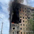 공격,건물,우크라이나,지역