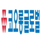 몽골,코오롱글로벌